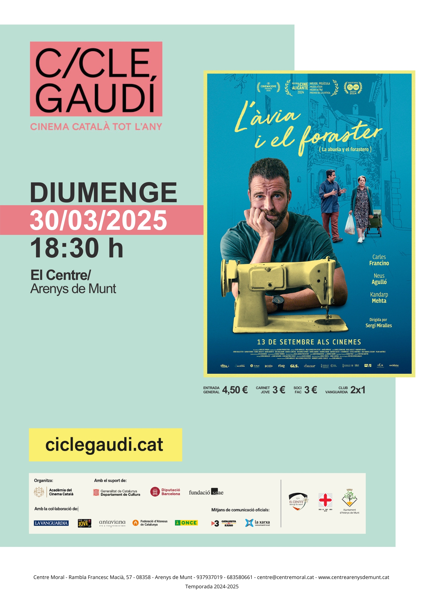 Cinema Cicle Gaudí: L'àvia i el foraster